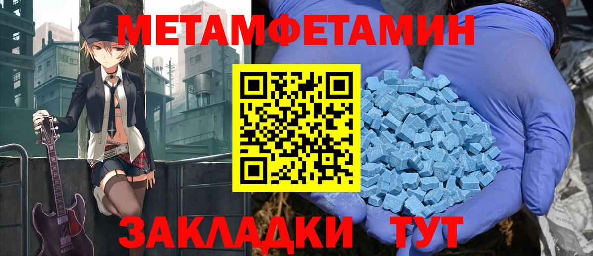 Amphetamine  АМФ 97%  Вход с VPN  Нововоронеж 