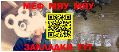 мдпв Гусиноозёрск