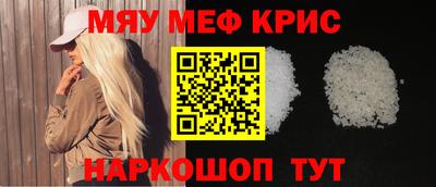 МДПВ Гусь-Хрустальный