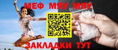 мдпв Гусиноозёрск