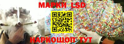 марки nbome Гусев