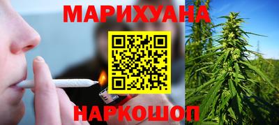 марки nbome Гусев
