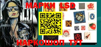 марки nbome Гусев