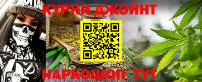 марки nbome Гусев