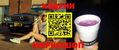 марки nbome Гусев