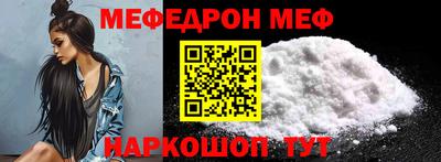 МДПВ Гусь-Хрустальный