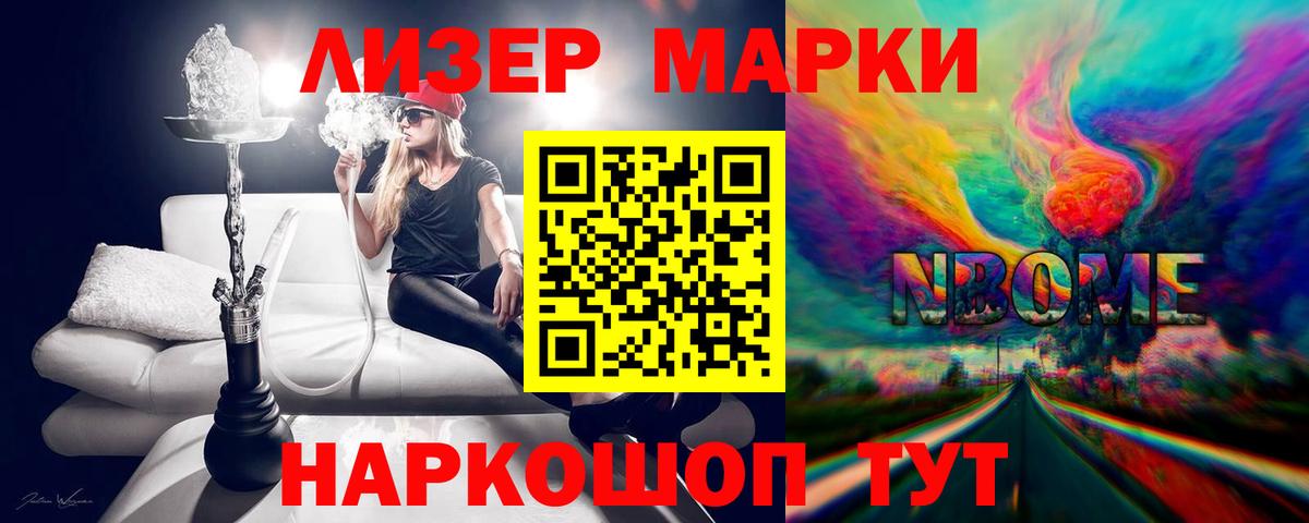 Лсд 25 экстази  Вход с VPN  Нововоронеж  Лсд 25 экстази ecstasy  LSD-25 экстази кислота 