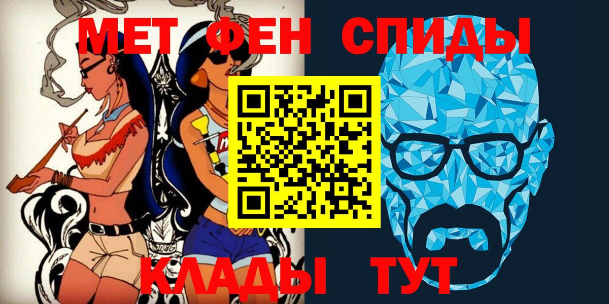 Первитин витя Нововоронеж