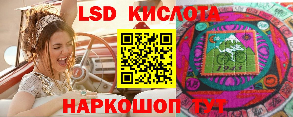 Наркотические марки 1500мкг  Вход с VPN  Нововоронеж  Наркотические марки 1500мкг 