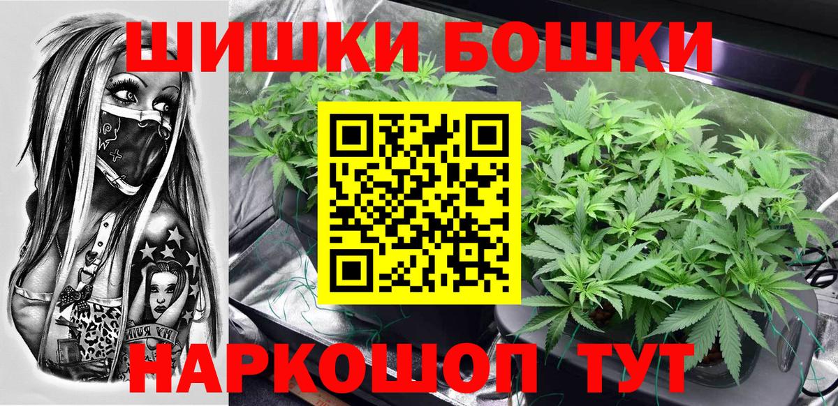 МАРИХУАНА MAZAR Нововоронеж